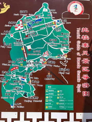 "鹿泉抱犊寨风景区：一步一景，美不胜收_石家庄市鹿泉抱犊寨风景区"的评论图片