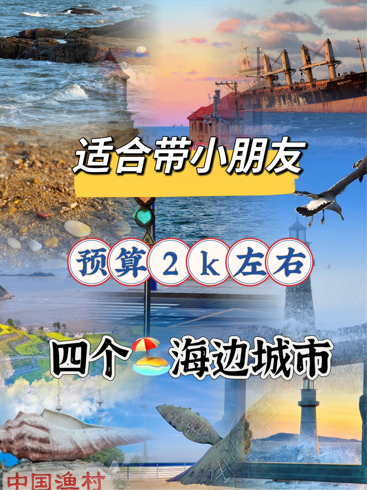 威海火炬八街实拍图