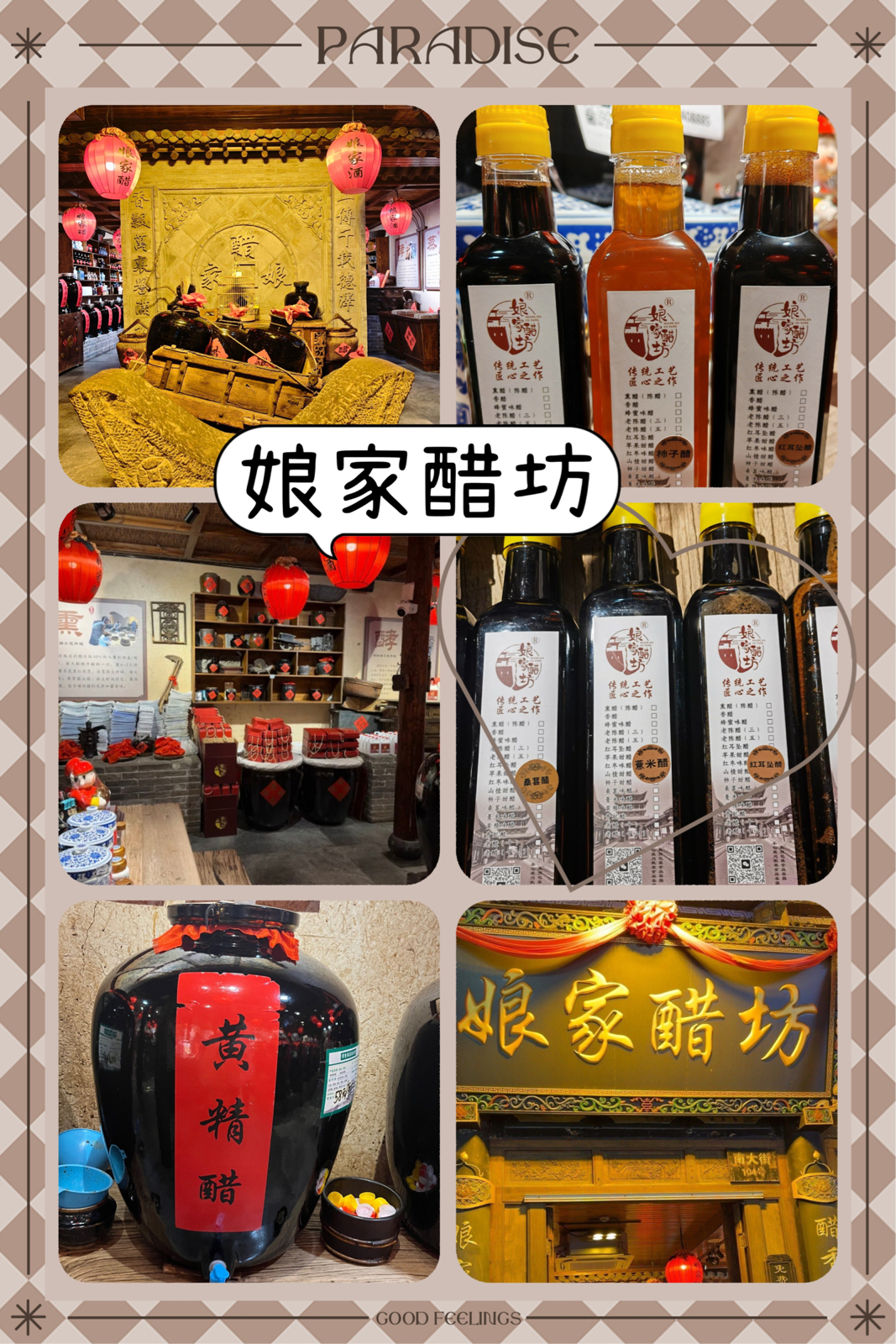 平遥古城实拍图8