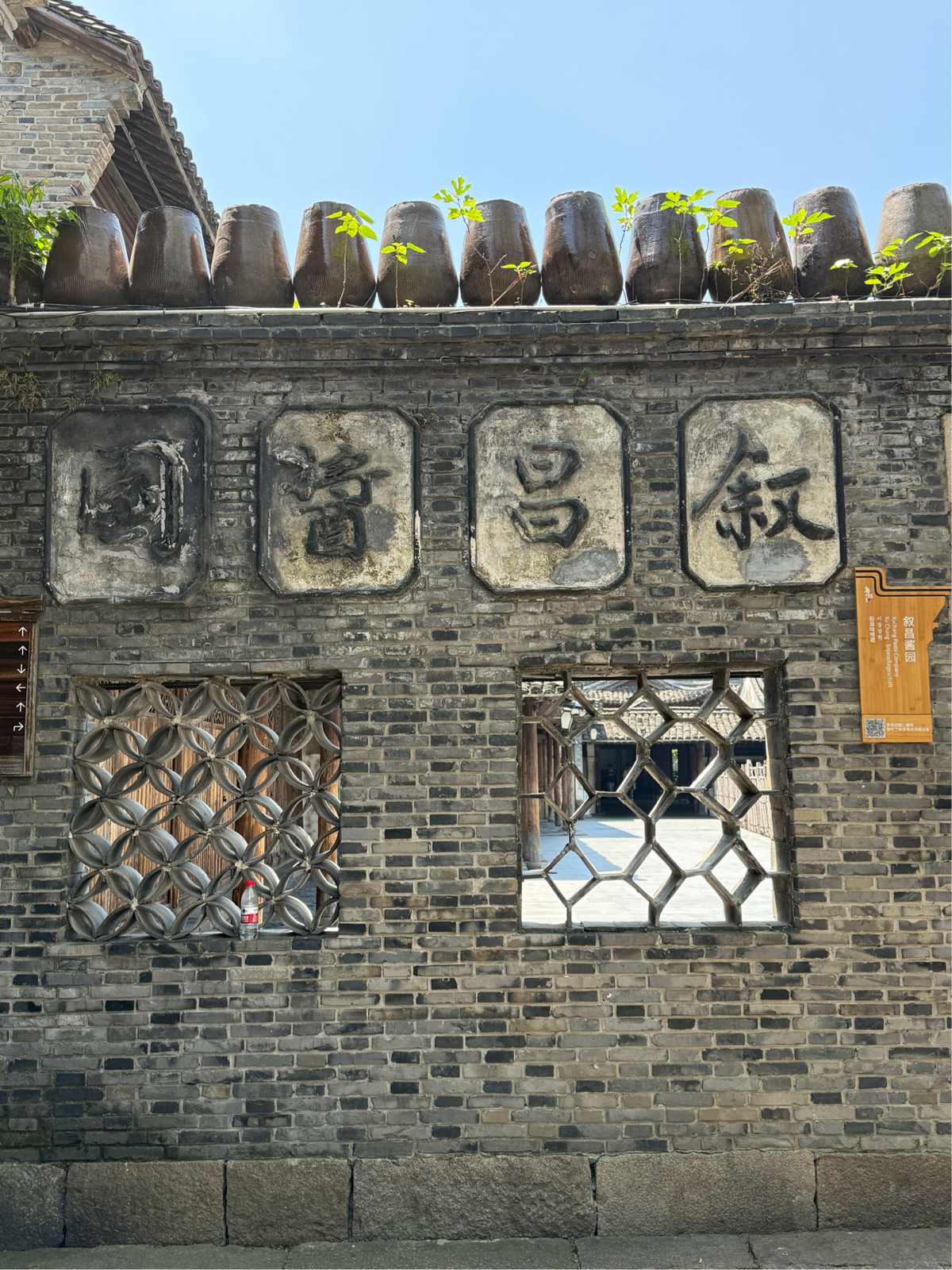 桐乡乌镇西栅景区实拍图