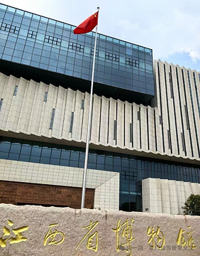江西省博物馆(新馆)旅游景点攻略图