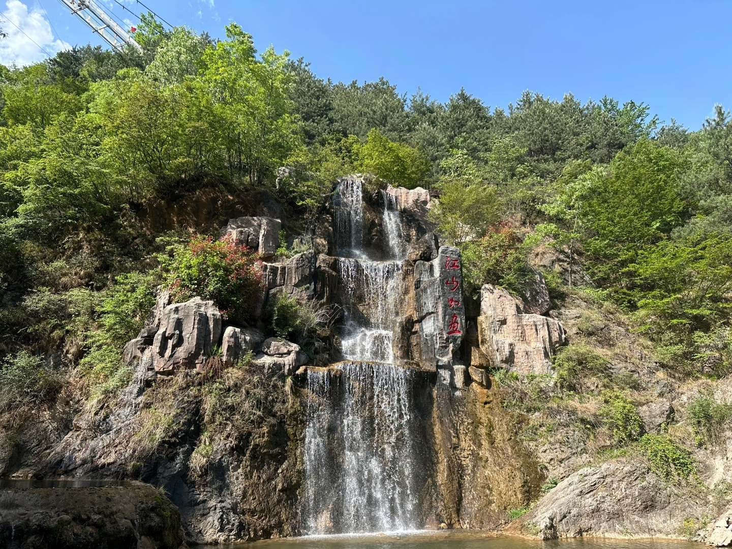 商洛秦岭江山景区实拍图7