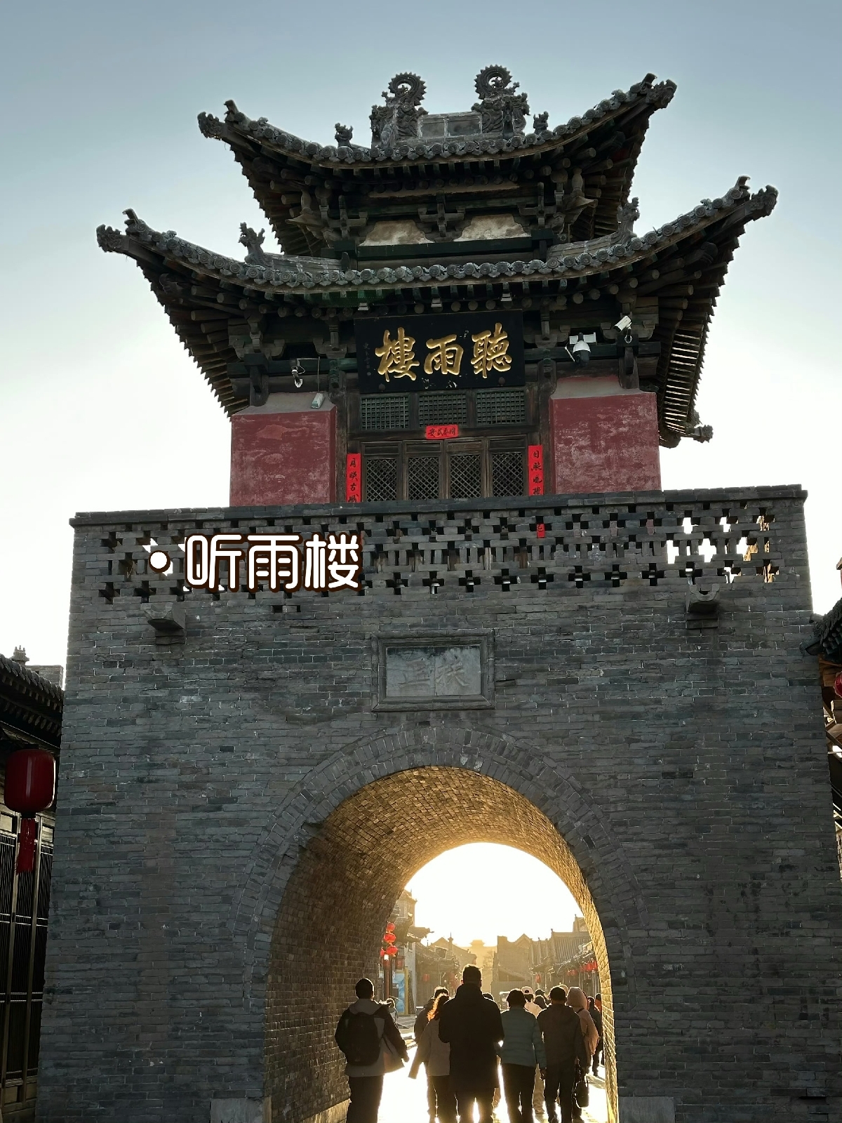 平遥古城实拍图8
