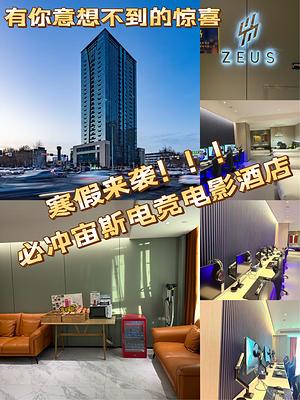 保定兜率寺实拍图