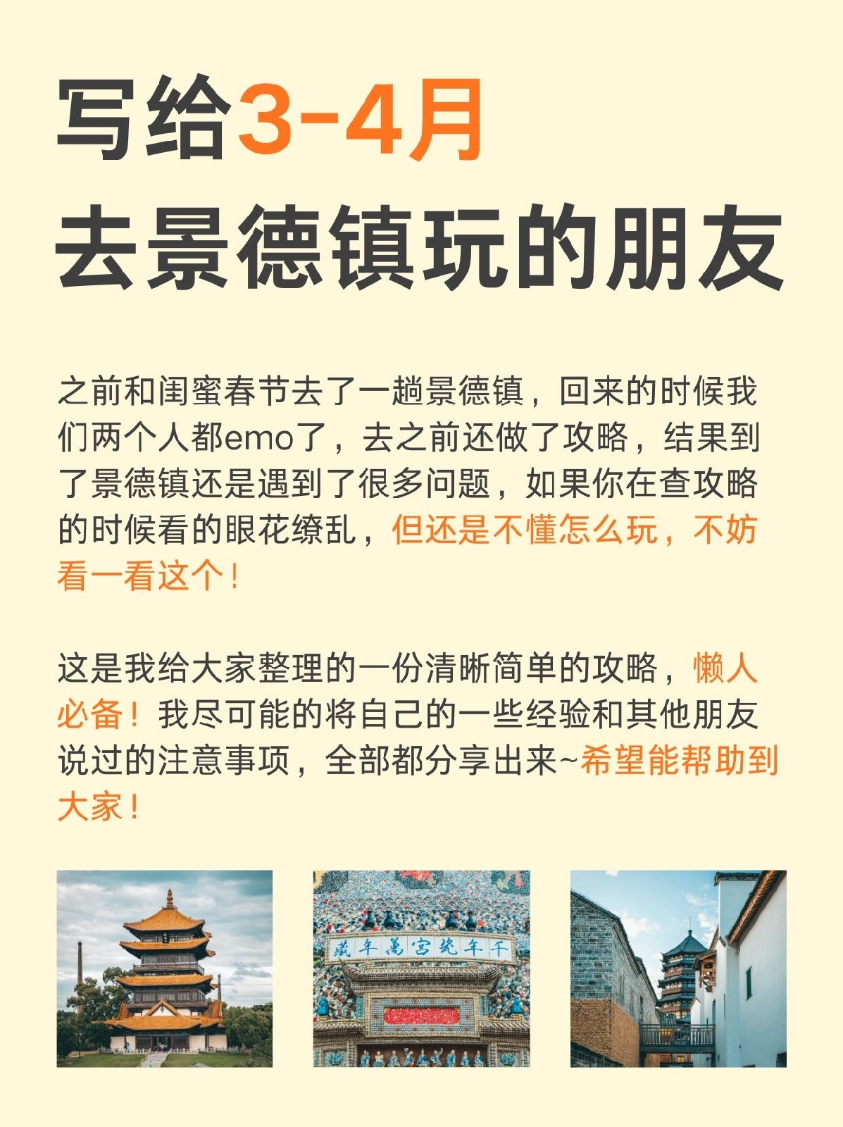 景德镇御窑博物馆实拍图