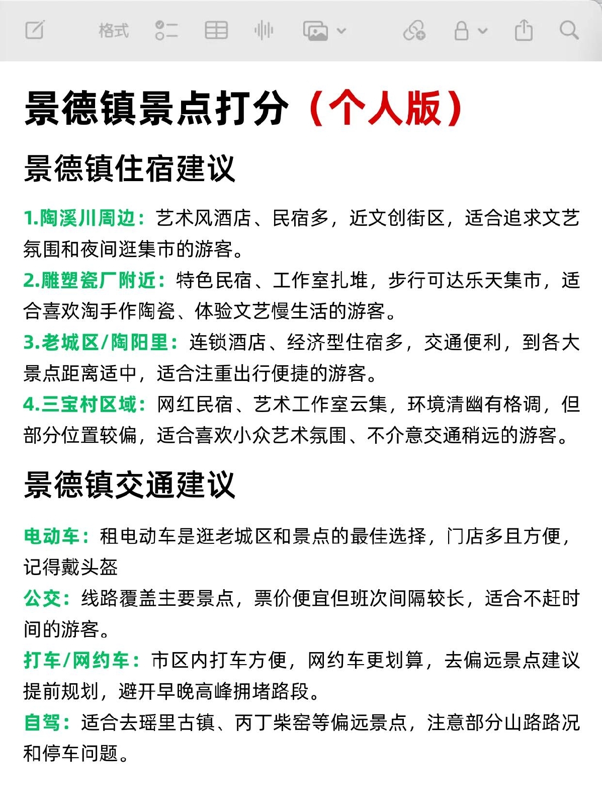 景德镇御窑博物馆实拍图