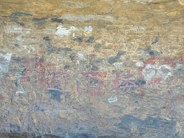 "抱犊寨的四季风情： 鹿泉的绝美时光_石家庄市鹿泉抱犊寨风景区"的评论图片