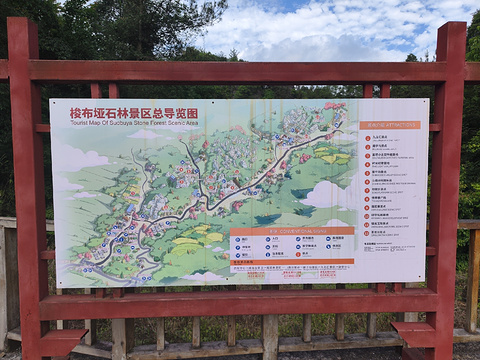 青龙台旅游景点攻略图