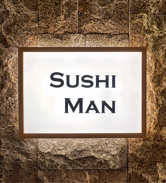 Sushi Man(珠江新城店)旅游景点攻略图