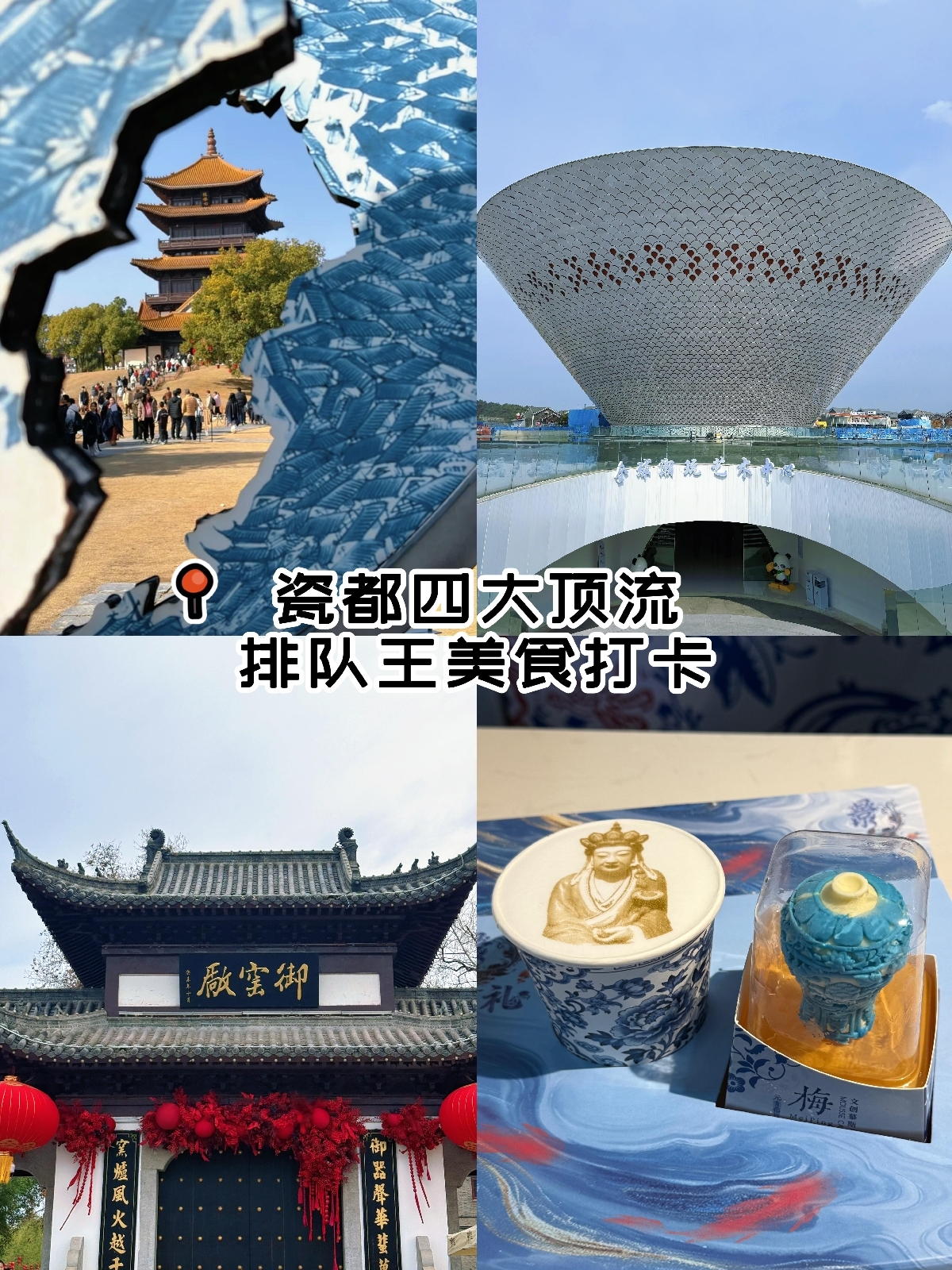 景德镇御窑博物馆实拍图