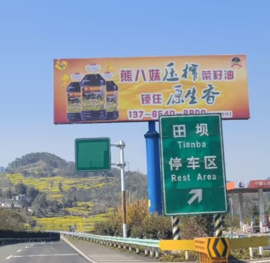 罗平九龙瀑布群实拍图