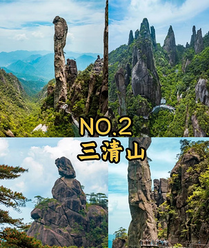 望仙谷旅游景点攻略图