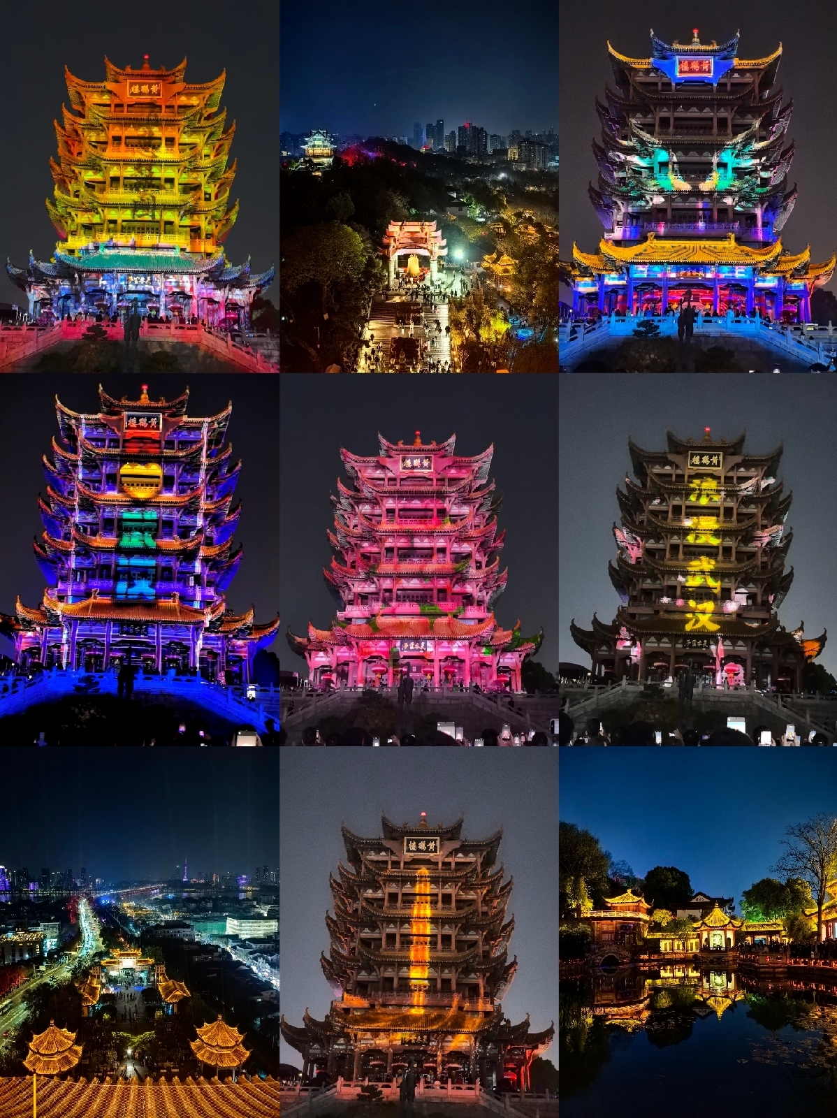 武汉黄鹤楼实拍图