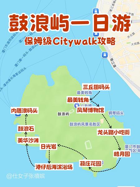 厦门鼓浪屿实拍图