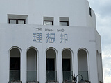 大理市区旅游景点攻略图片
