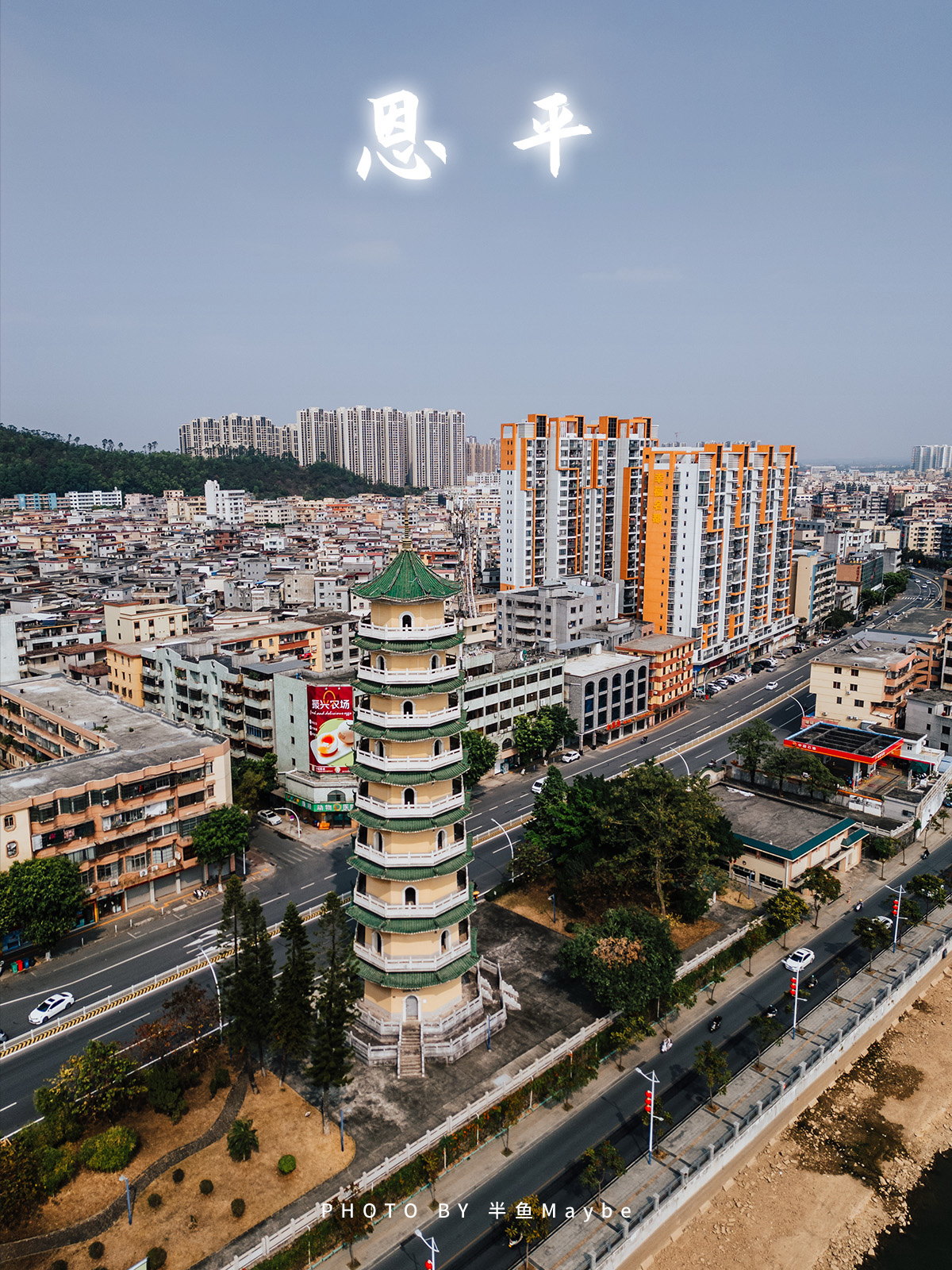 恩平鳌峰山实拍图