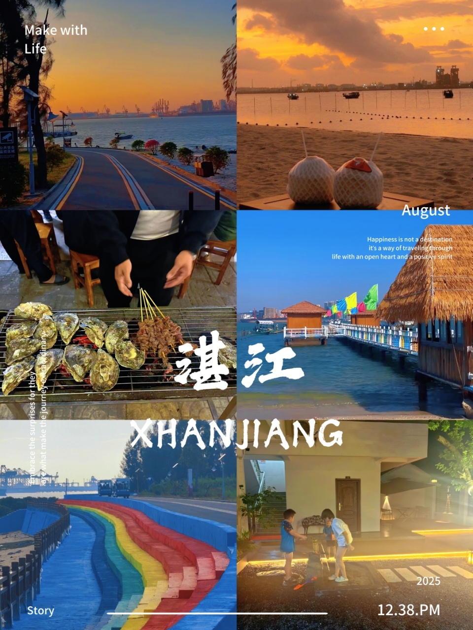 湛江赤坎老街实拍图