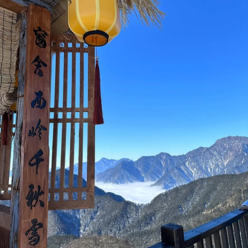 西岭雪山旅游景点攻略图
