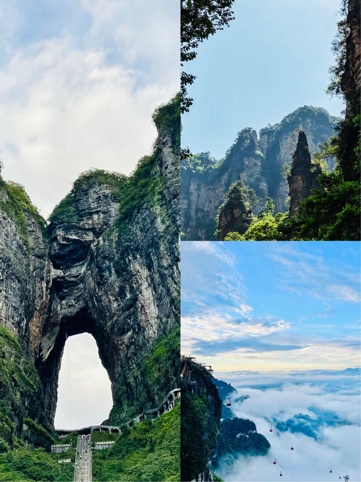 张家界市区实拍图