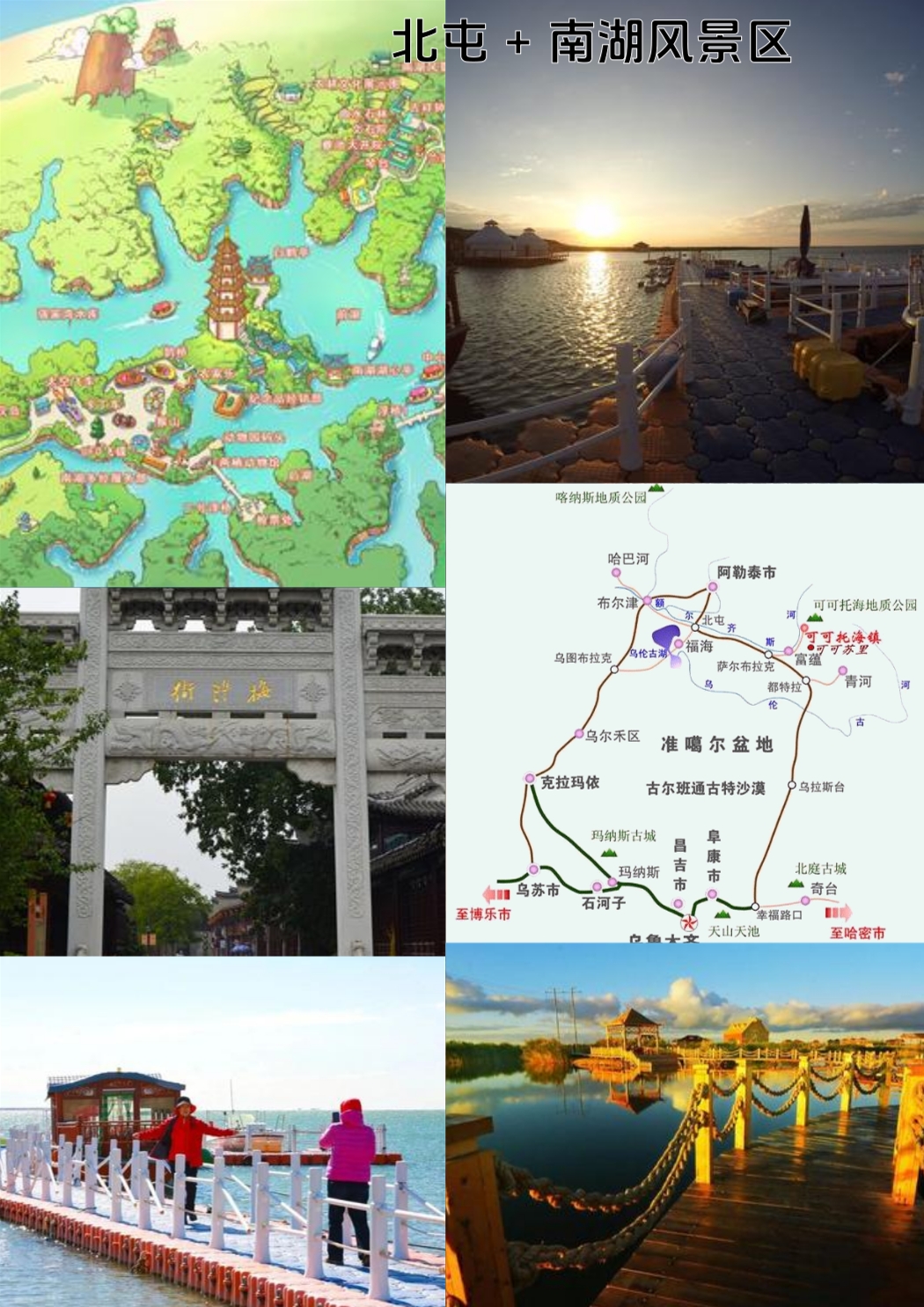巴楚唐王城遗址实拍图