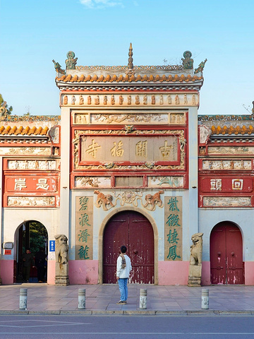 "真的很灵验❗️这才是开福寺的正确打卡方式_古开福寺"的评论图片