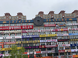 珲春旅游景点攻略图片