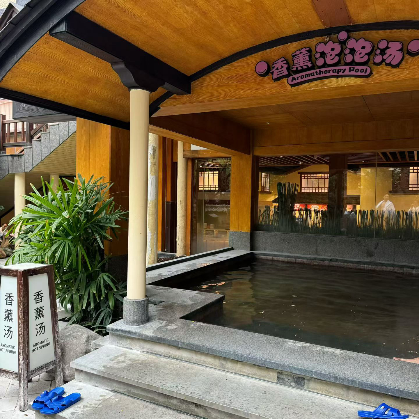 珠海御温泉渡假村实拍图