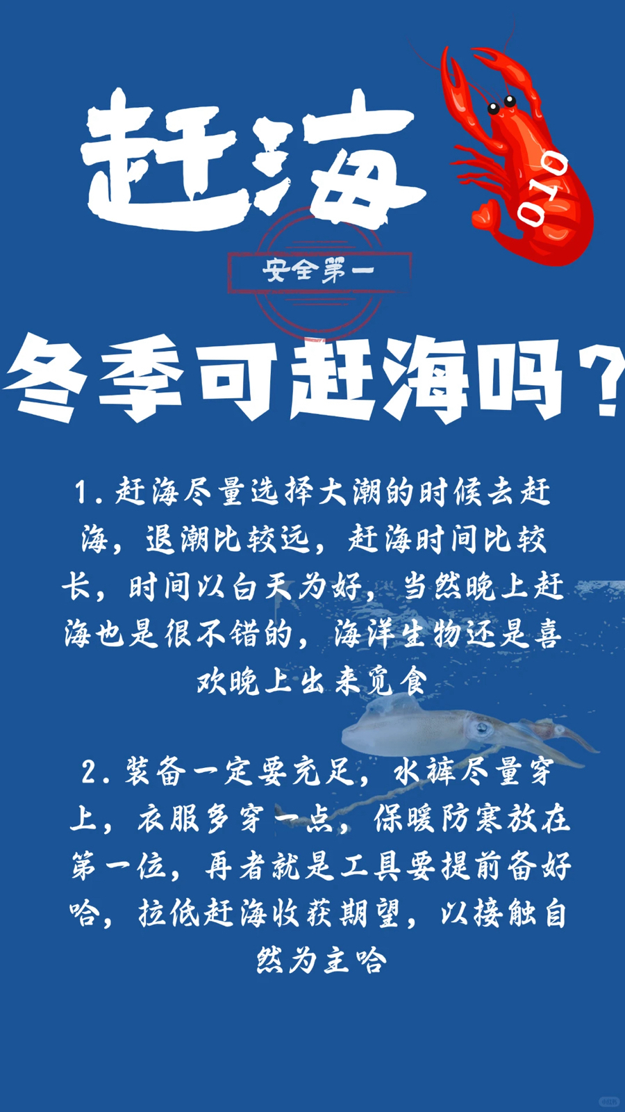 防城港簕山古渔村实拍图