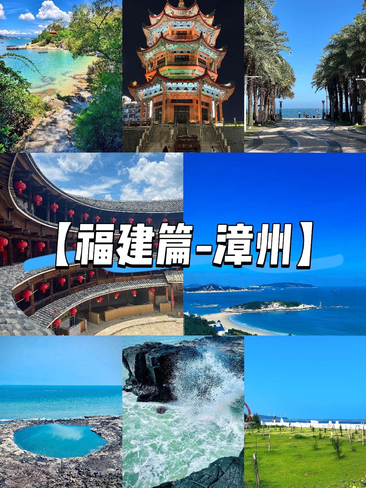漳州古城实拍图