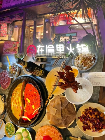 "在重庆，必吃的12种美食小吃1在渝里·重庆火锅(十八梯原址_重庆当代美术馆"的评论图片