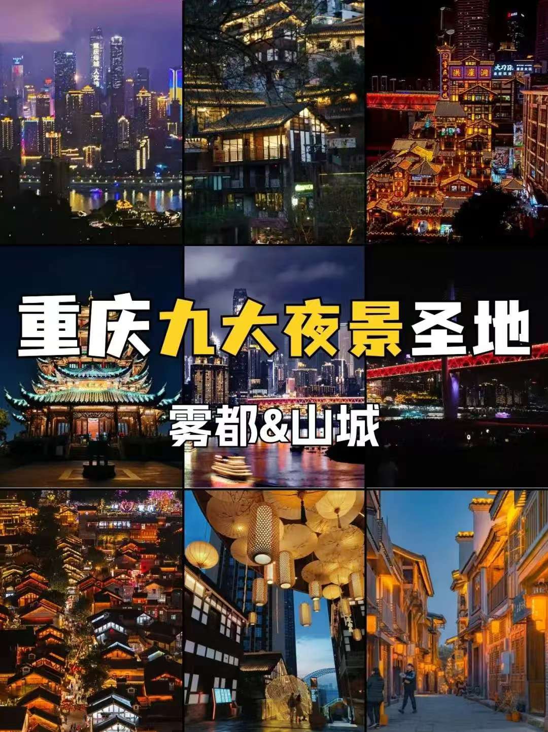 重庆下浩里实拍图