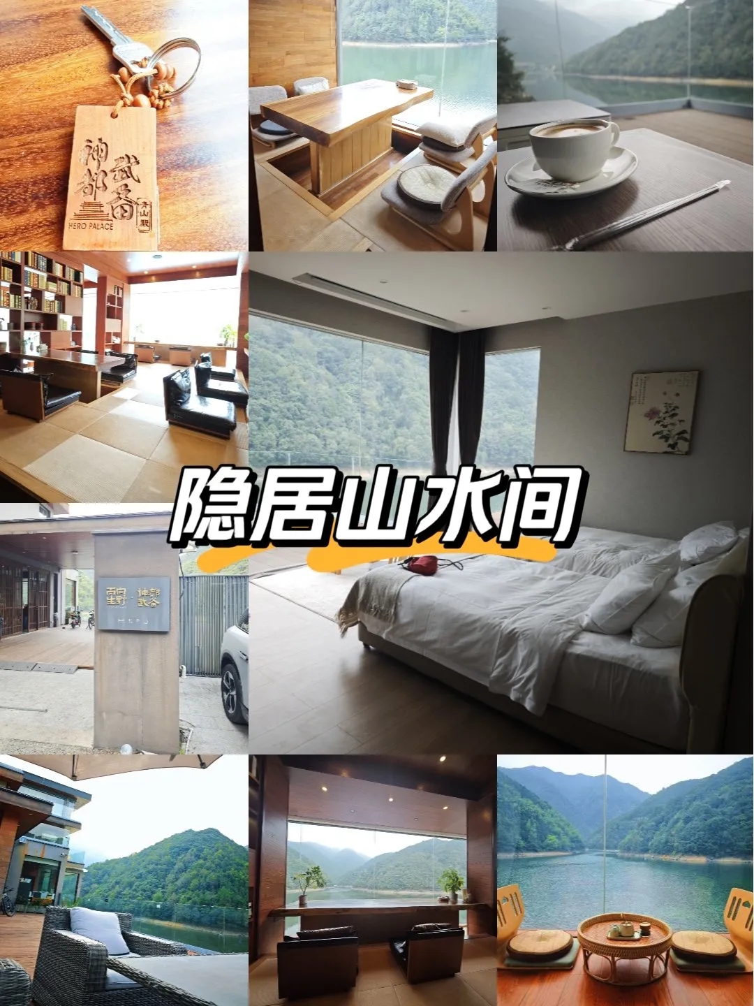 杭州天目山实拍图