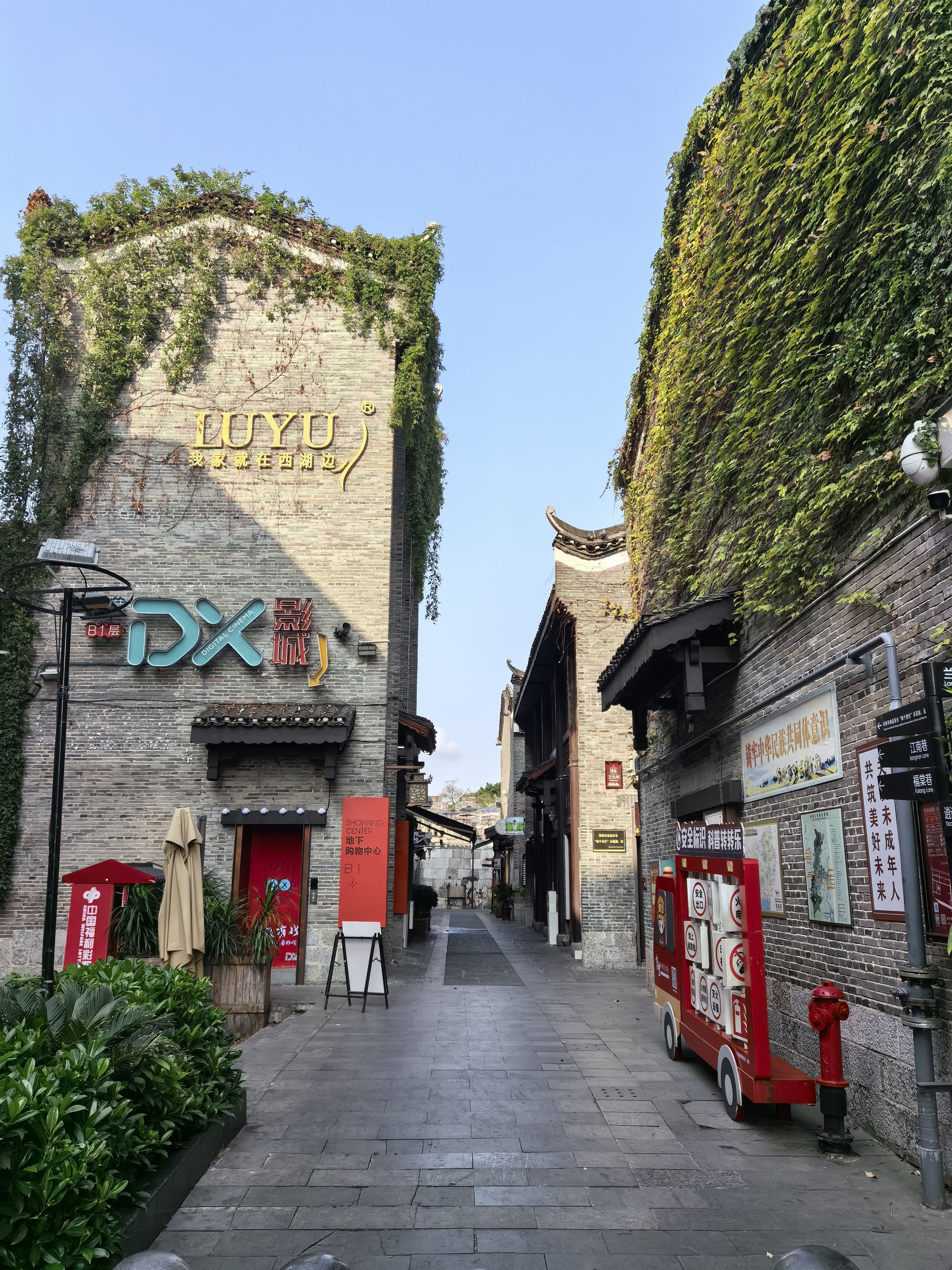 东西巷旅游景点攻略图