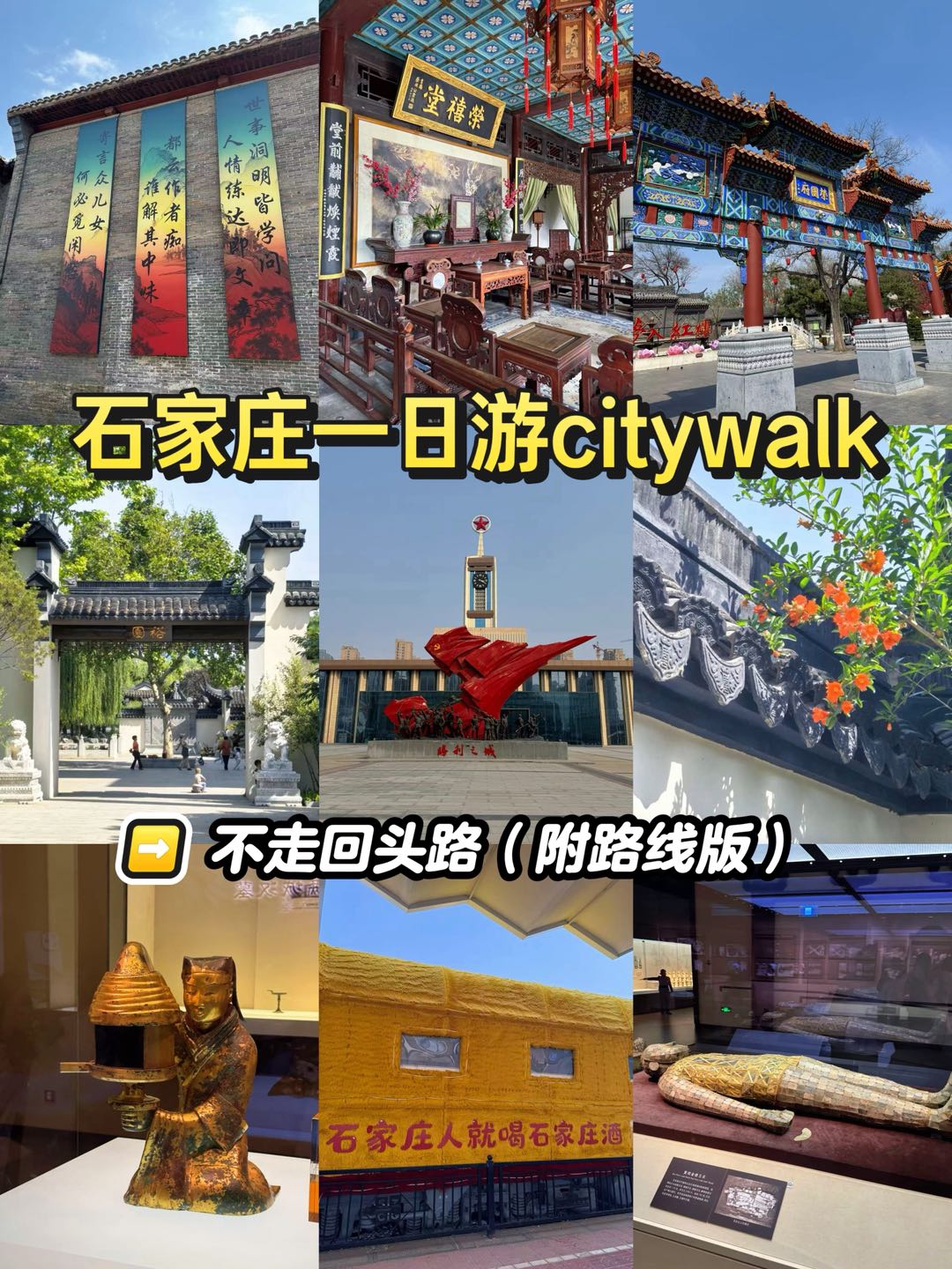 石家庄裕园实拍图