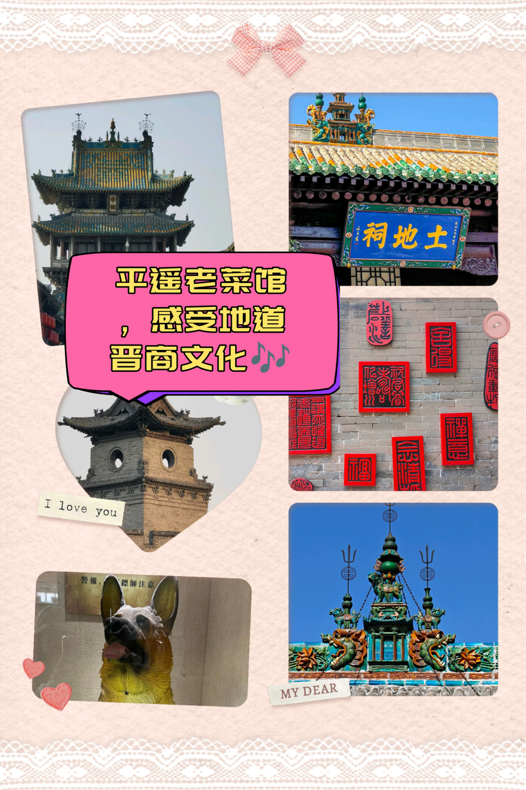 平遥古城城楼-凤仪门实拍图