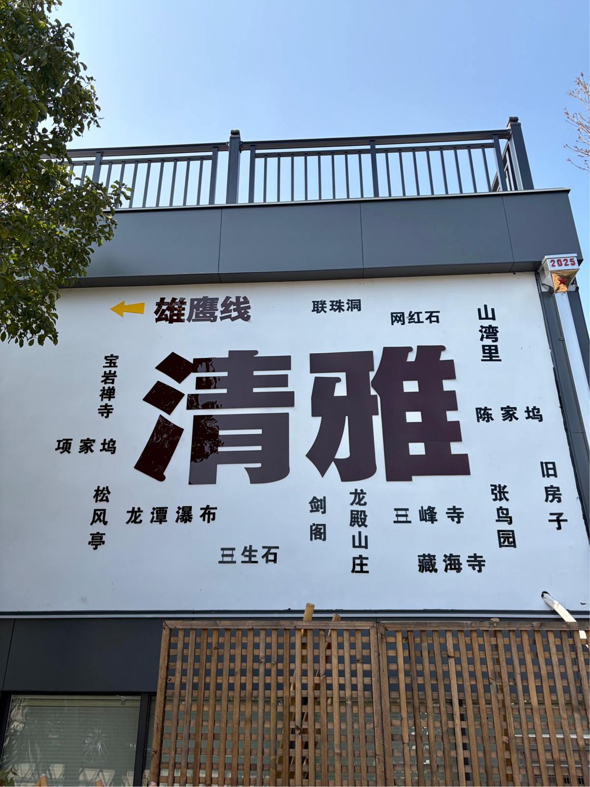 常熟虞山国家森林公园实拍图3