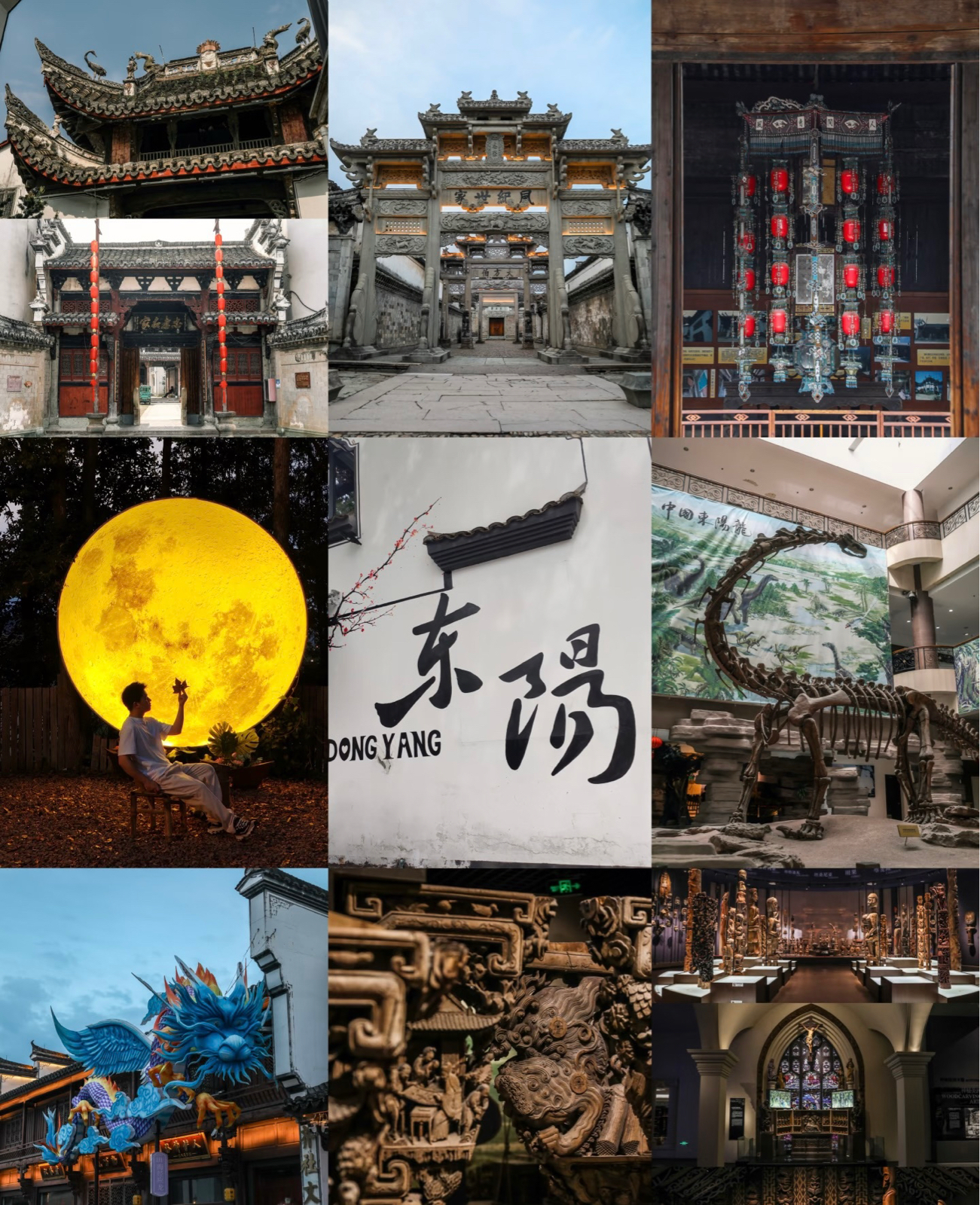 东阳市张国维纪念馆-张国维故居实拍图