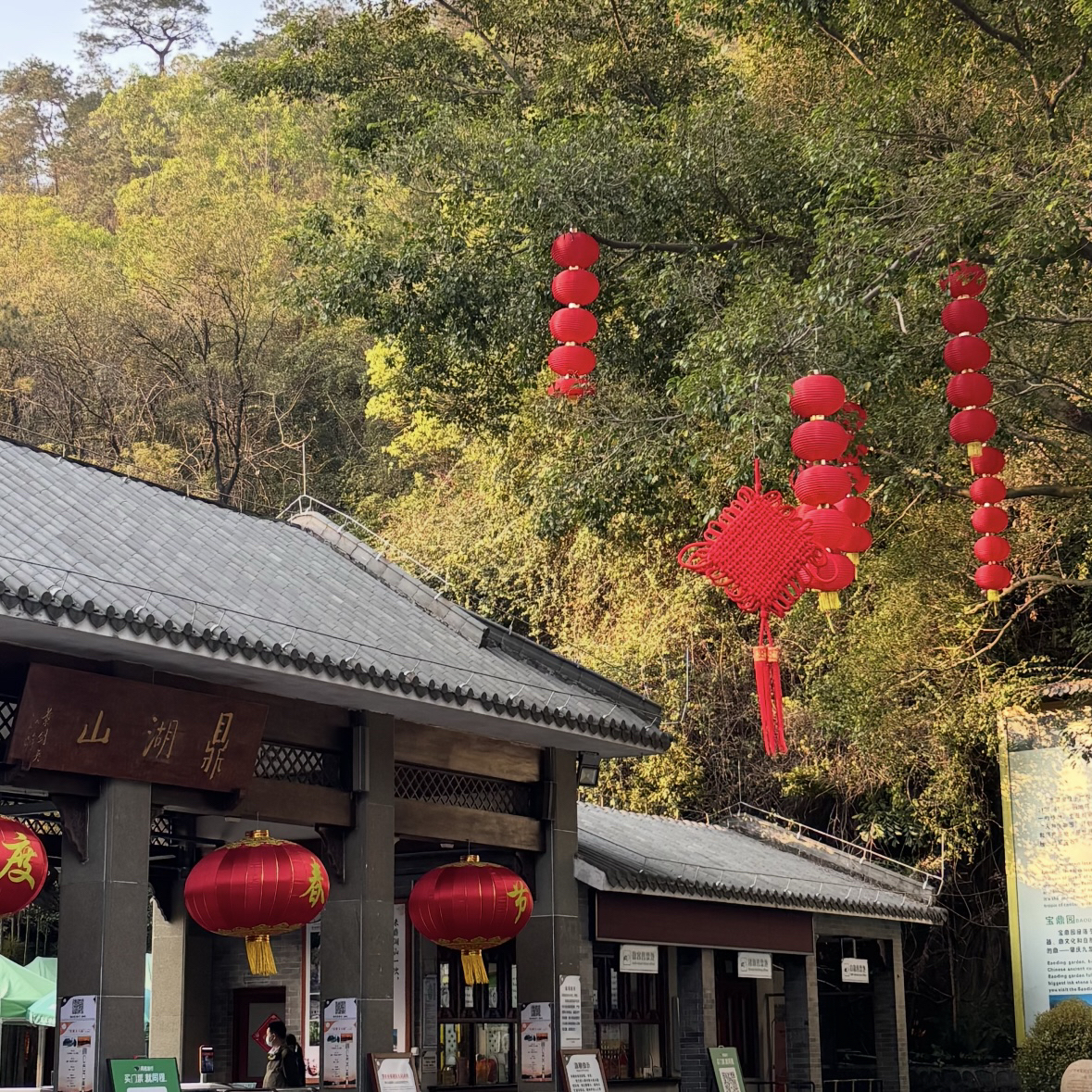 肇庆鼎湖山音乐节实拍图