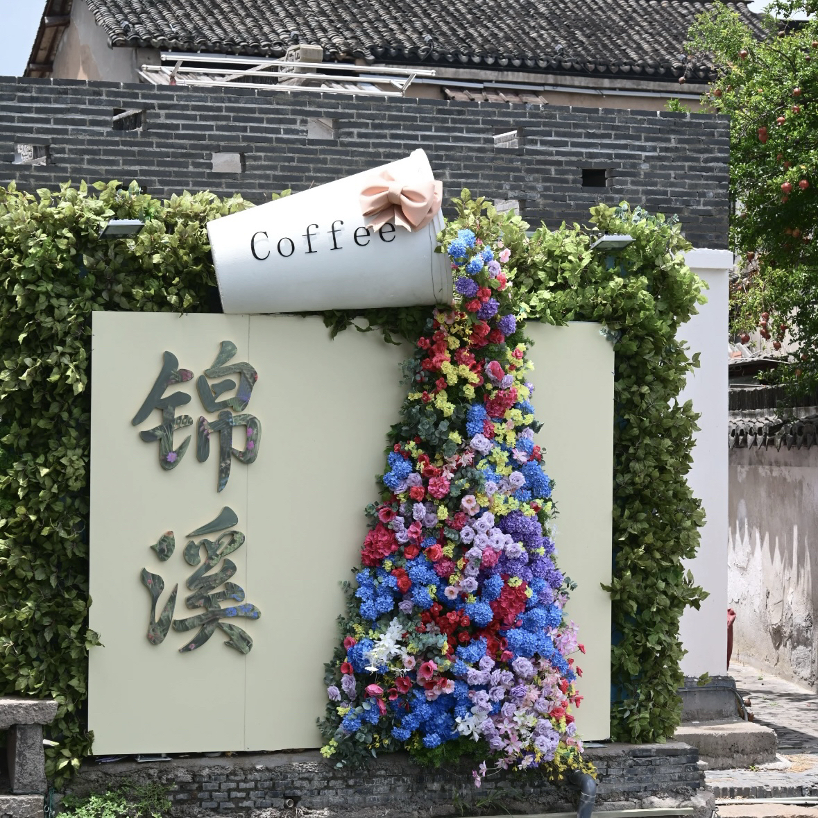 苏州锦溪公园实拍图