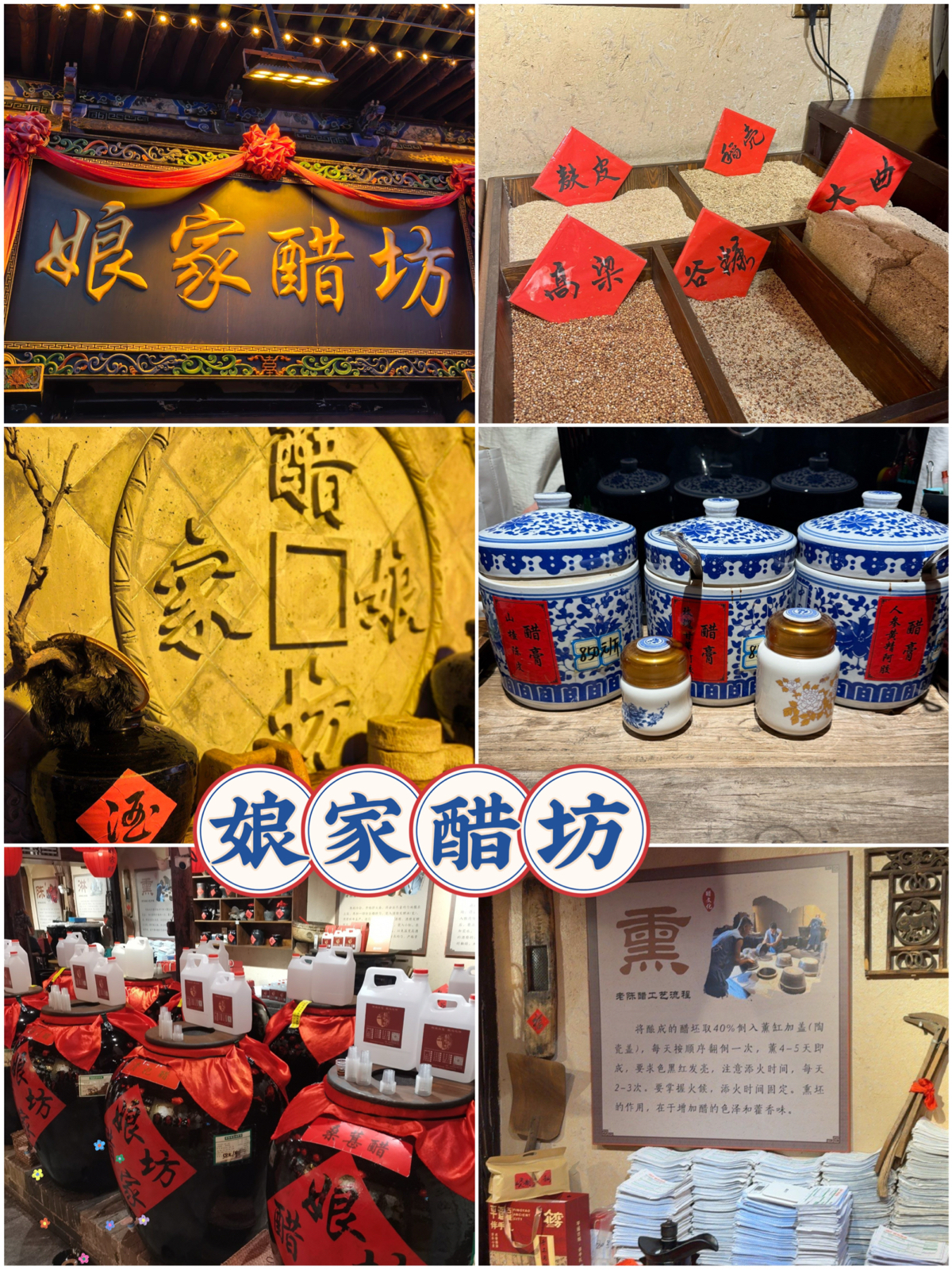 平遥古城实拍图6