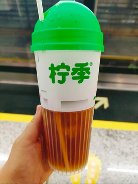 柠季.手打柠檬茶(天马小区店)旅游景点攻略图