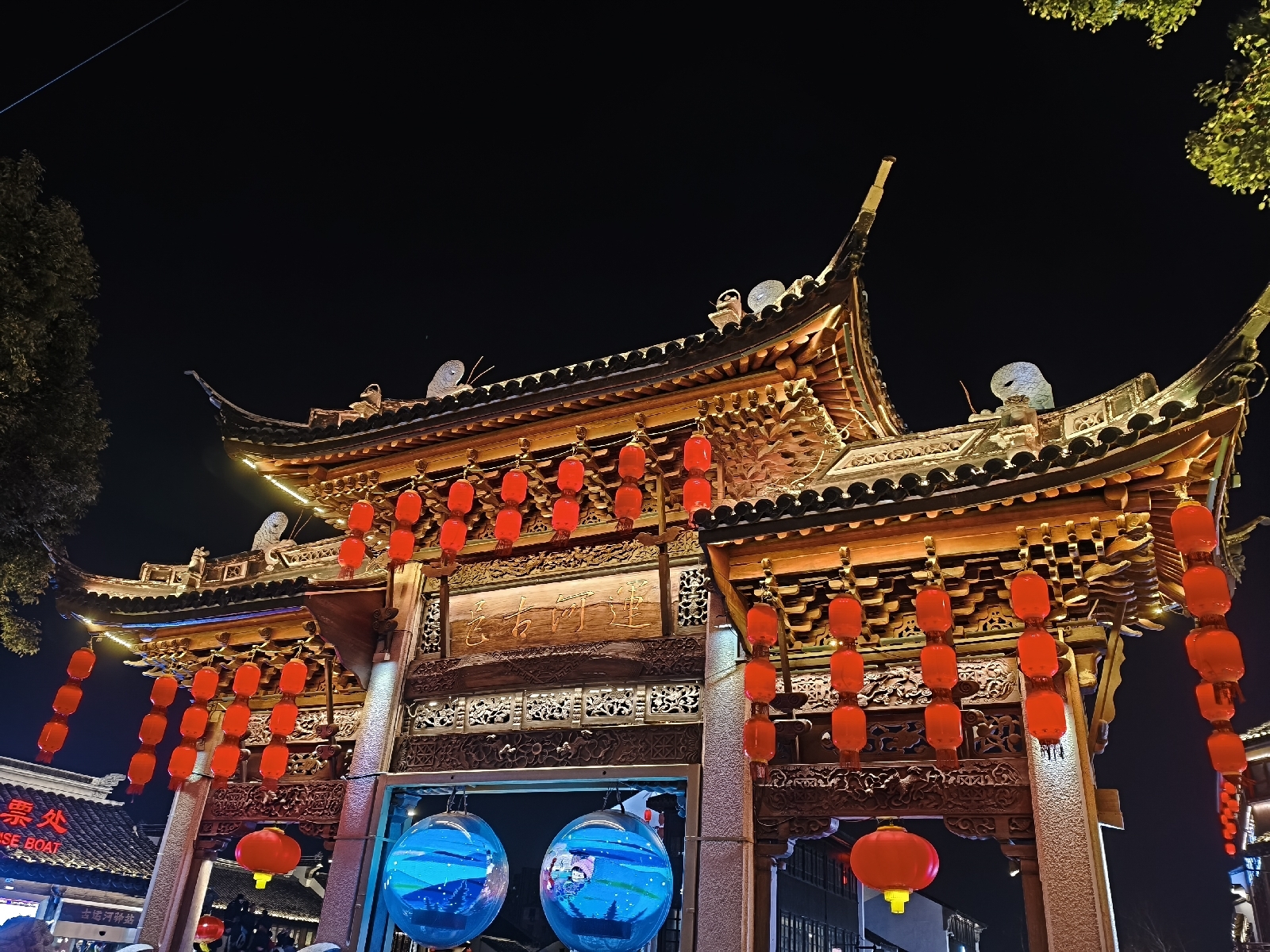 无锡南长街实拍图