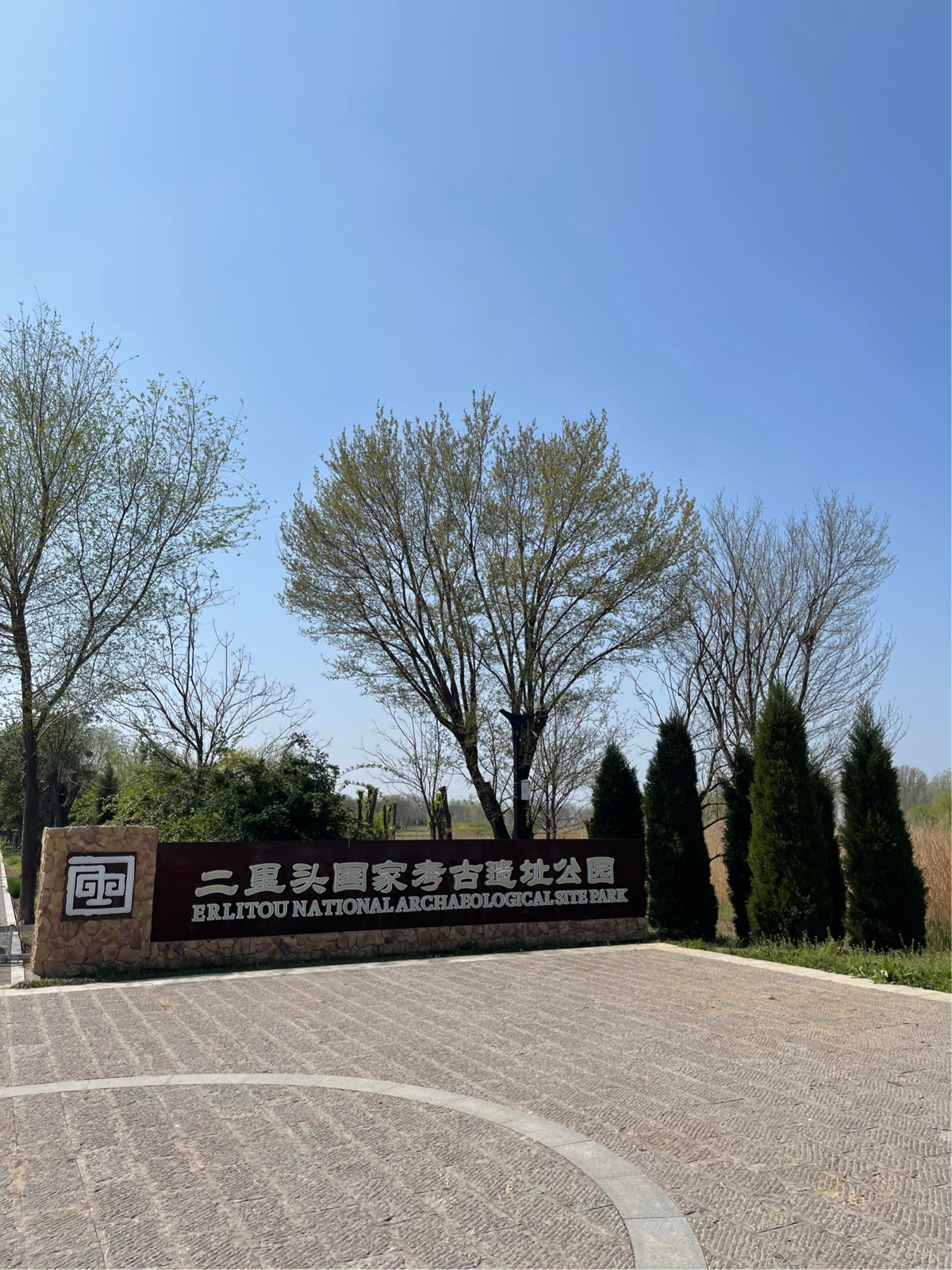 洛阳二里头遗址实拍图