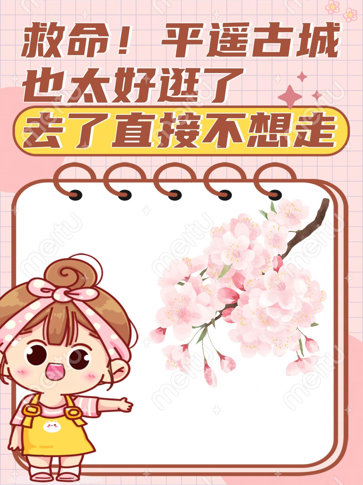 平遥古城实拍图