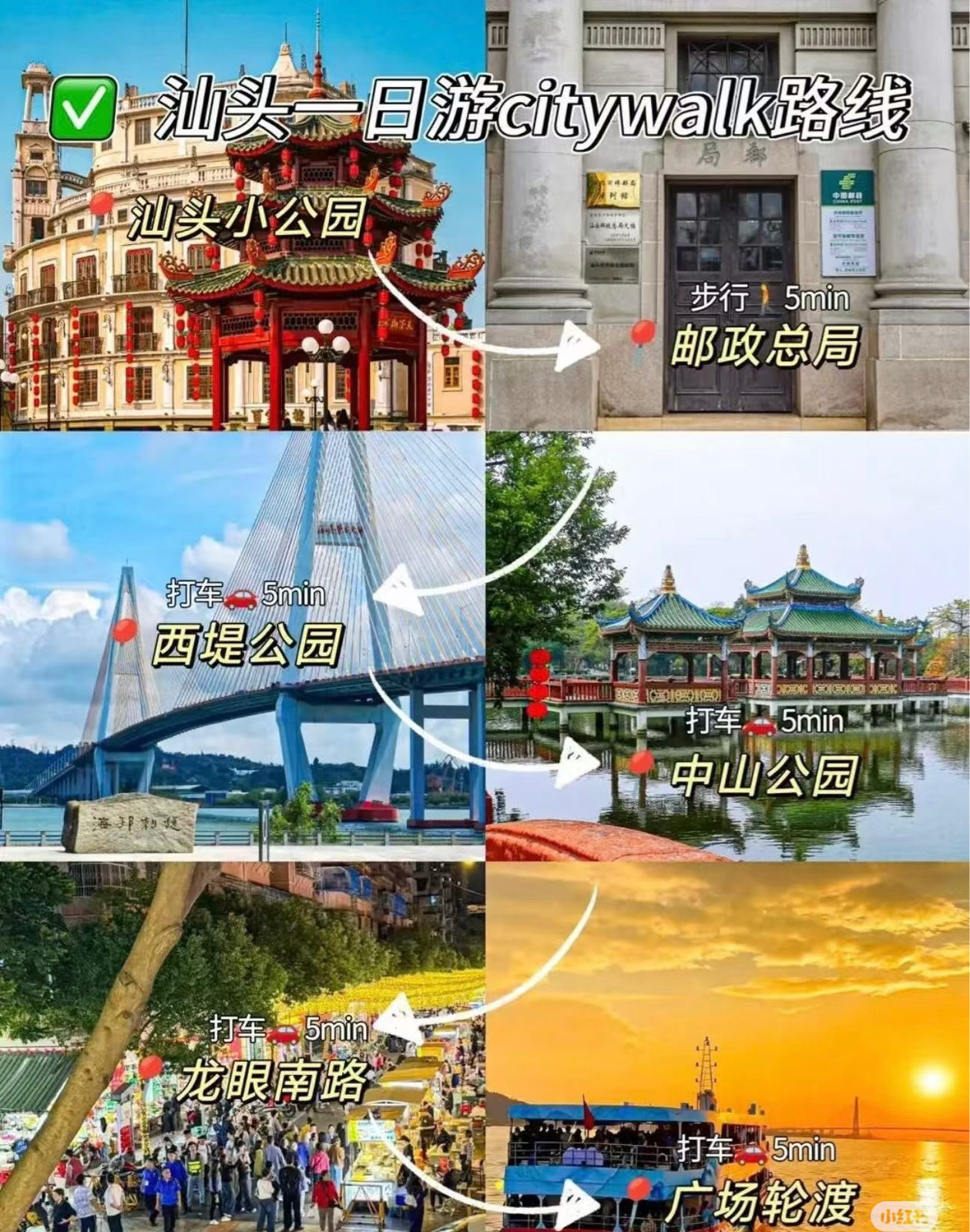 汕头渡西寺实拍图