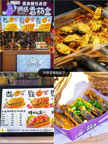 "重庆美食🔥本地人会去观音桥好吃街吃什么_观音桥步行街"的评论图片