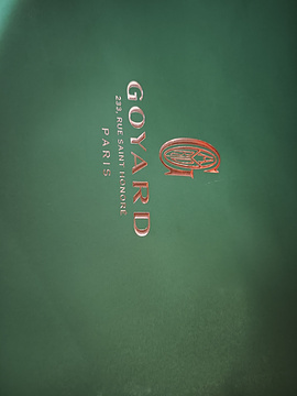 GOYARD PARIS(北京国贸商城国贸商城南区店)旅游景点攻略图