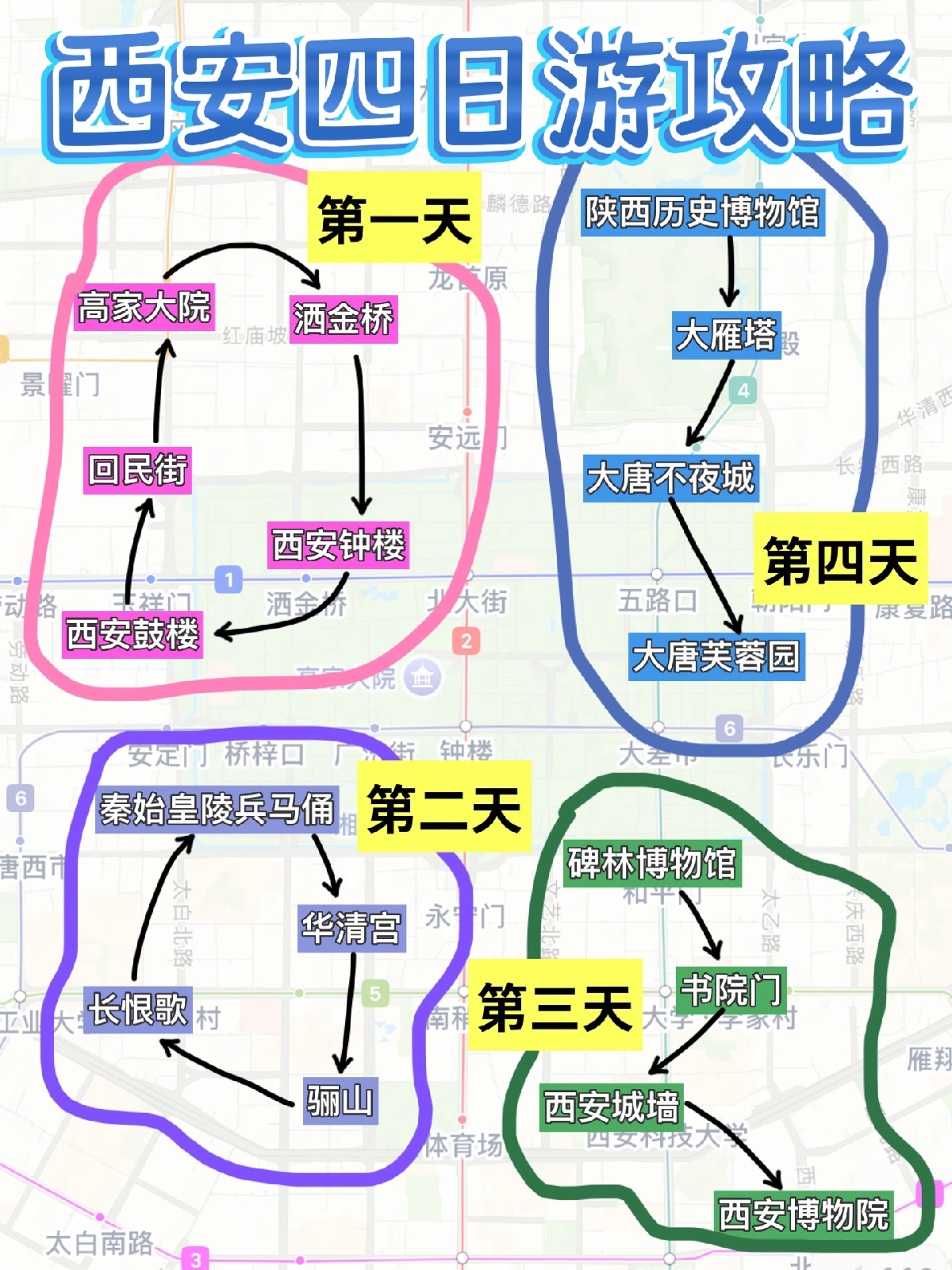 西安鼓楼实拍图