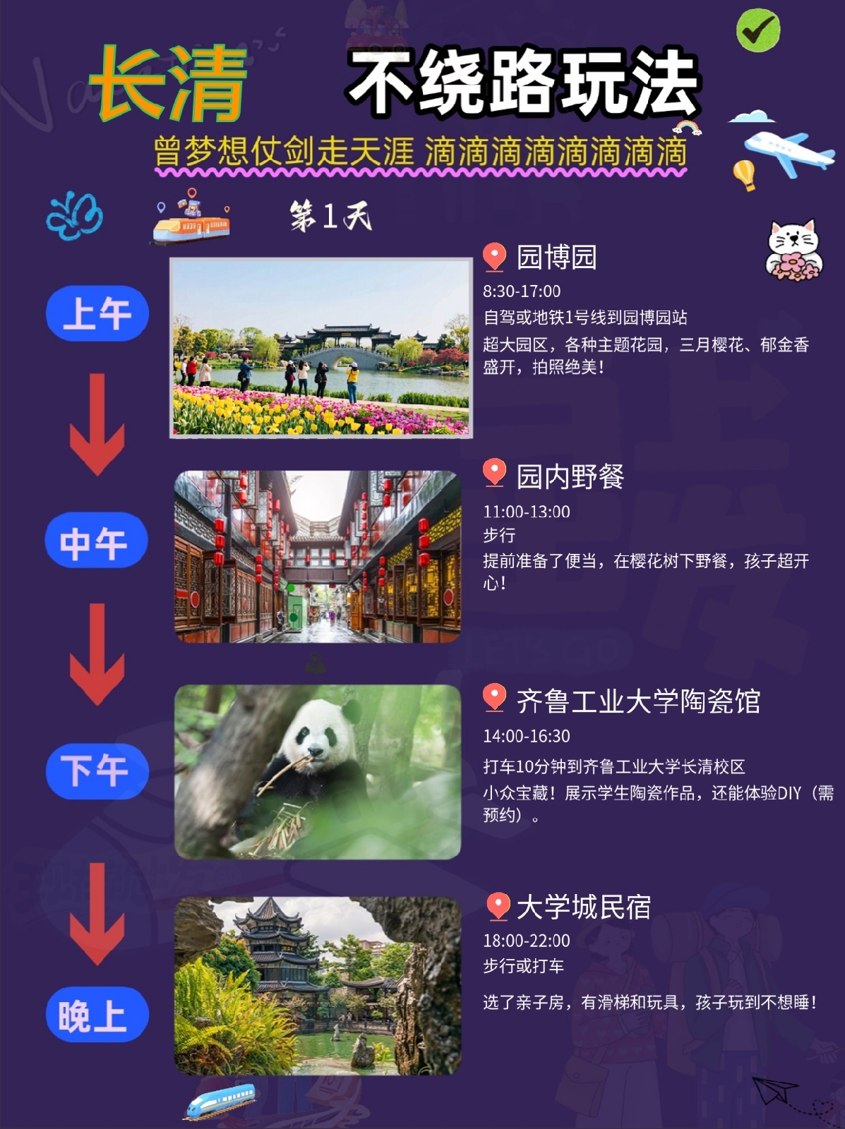 济南长清区博物馆实拍图