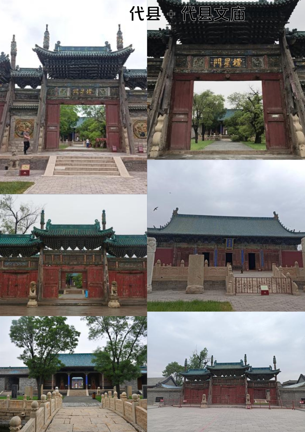 代县代州古城-阿育王塔实拍图